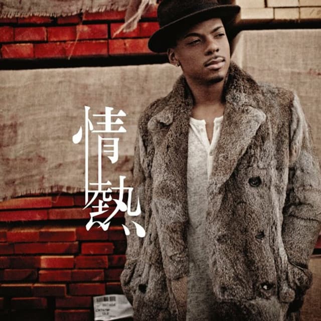 Album cover art for Jyounetsu