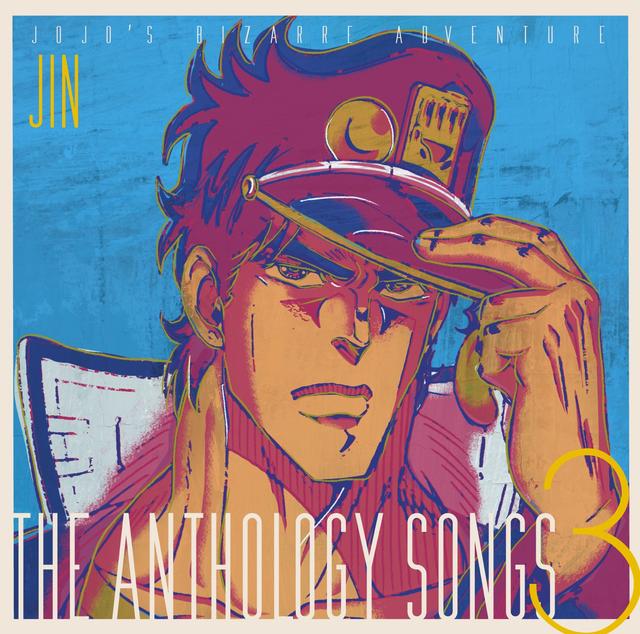 Album cover art for JOJO'S Bizarre Adventure - the Anthology Songs 3