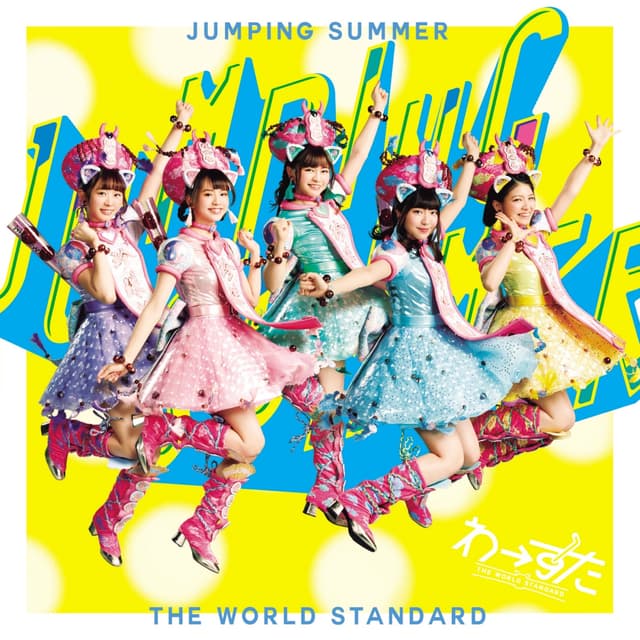 Album cover art for JUMPING SUMMER