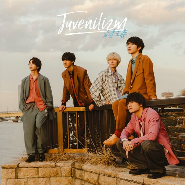 Album cover art for Juvenilizm Seishun Shugi