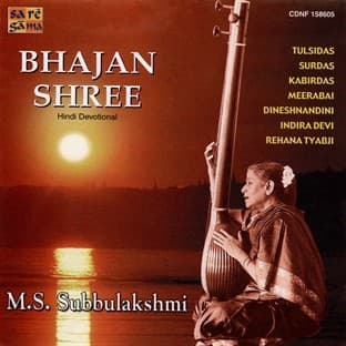 Album cover art for Bhajan Sree - M.s. Subbulakshmi