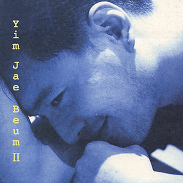 Album cover art for The Flight