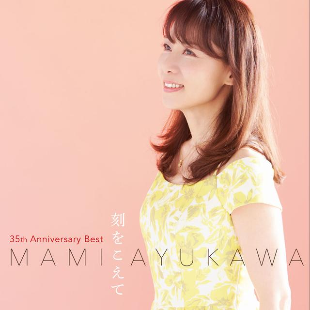 Album cover art for 35th Anniversary Best ～刻をこえて～