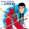 ルパン三世のテーマ (Theme from Lupin III)