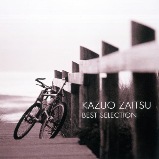 Album cover art for ベスト・セレクション