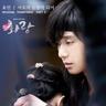 서로의 눈물이 되어 Our Tears (Our Tears)