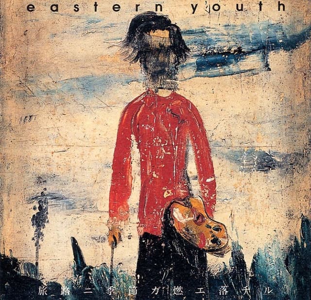 Album cover art for 旅路ニ季節ガ燃エ落チル