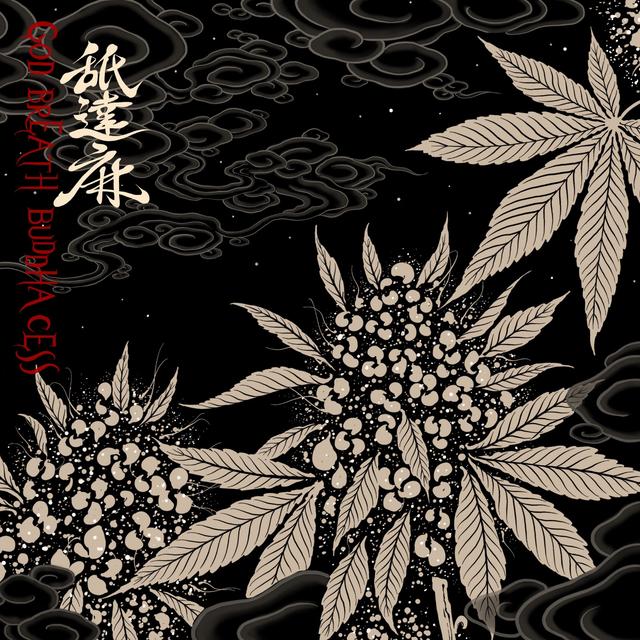 Album cover art for GODBREATH BUDDHACESS