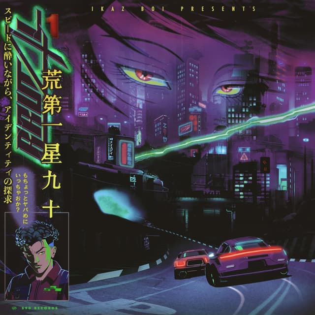 Album cover art for DIFFERENT