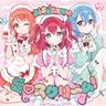 愛♡スクリ～ム！ (AI SCREAM!)