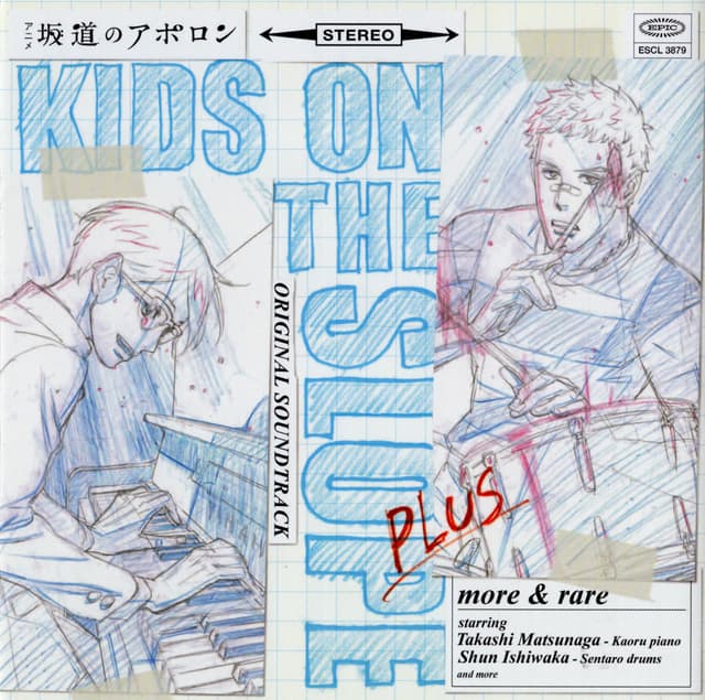 Album cover art for 坂道のアポロン KIDS ON THE SLOPE ORIGINAL SOUNDTRACK PLUS more & rare