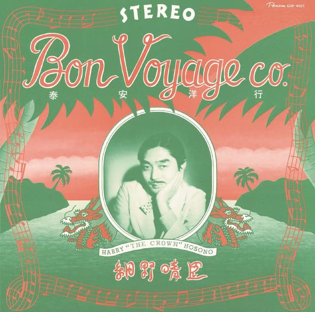 Album cover art for Bon Voyage Co.