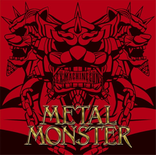 Album cover art for METAL MONSTER
