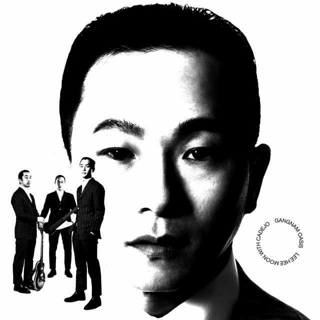 Album cover art for GANGNAM OASIS