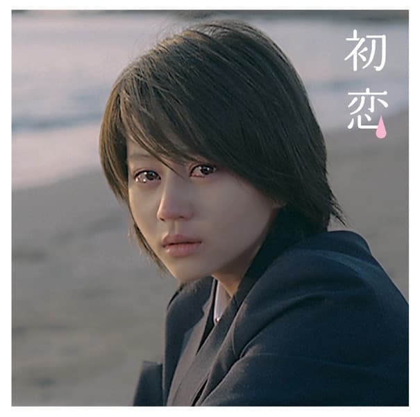 Album cover art for Hatsukoi
