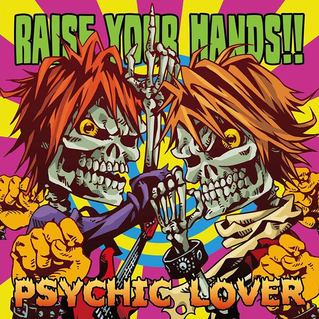 Album cover art for RAISE YOUR HANDS!!