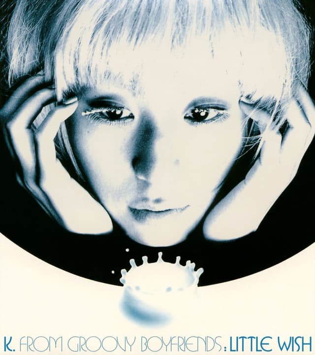 Album cover art for Little Wish