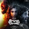 Neeyum Naanum Anbe
