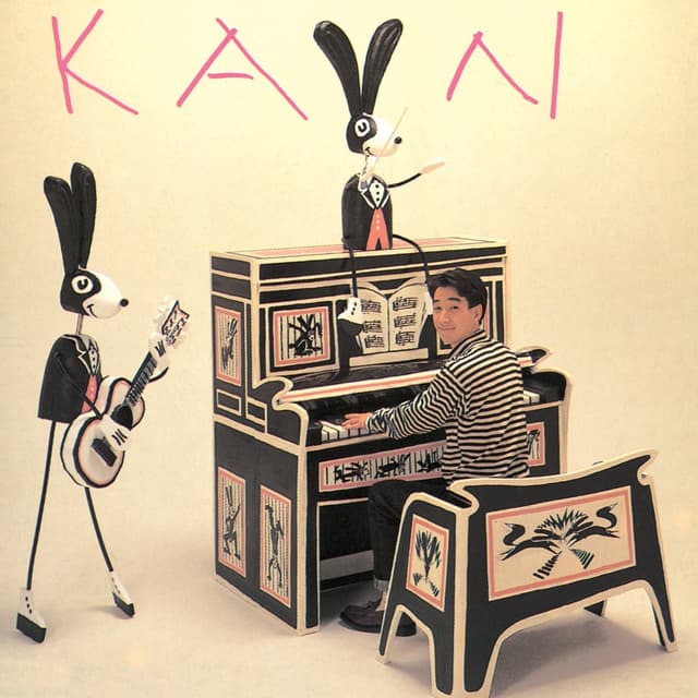 Album cover art for テレビの中に