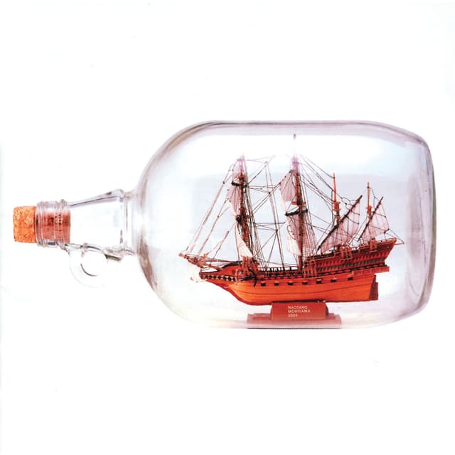 Album cover art for Aratanaru Koushinryouwo Motomete