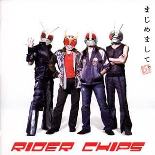 Album cover art for まじめまして。