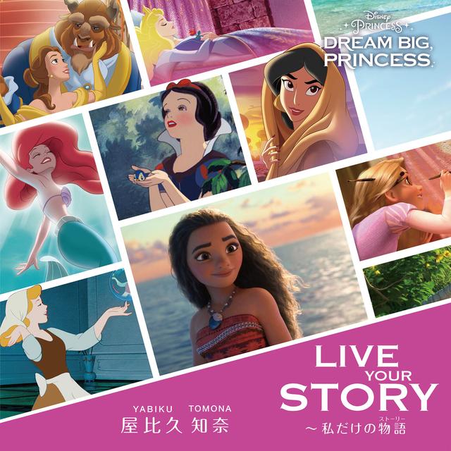 Album cover art for Live Your Story