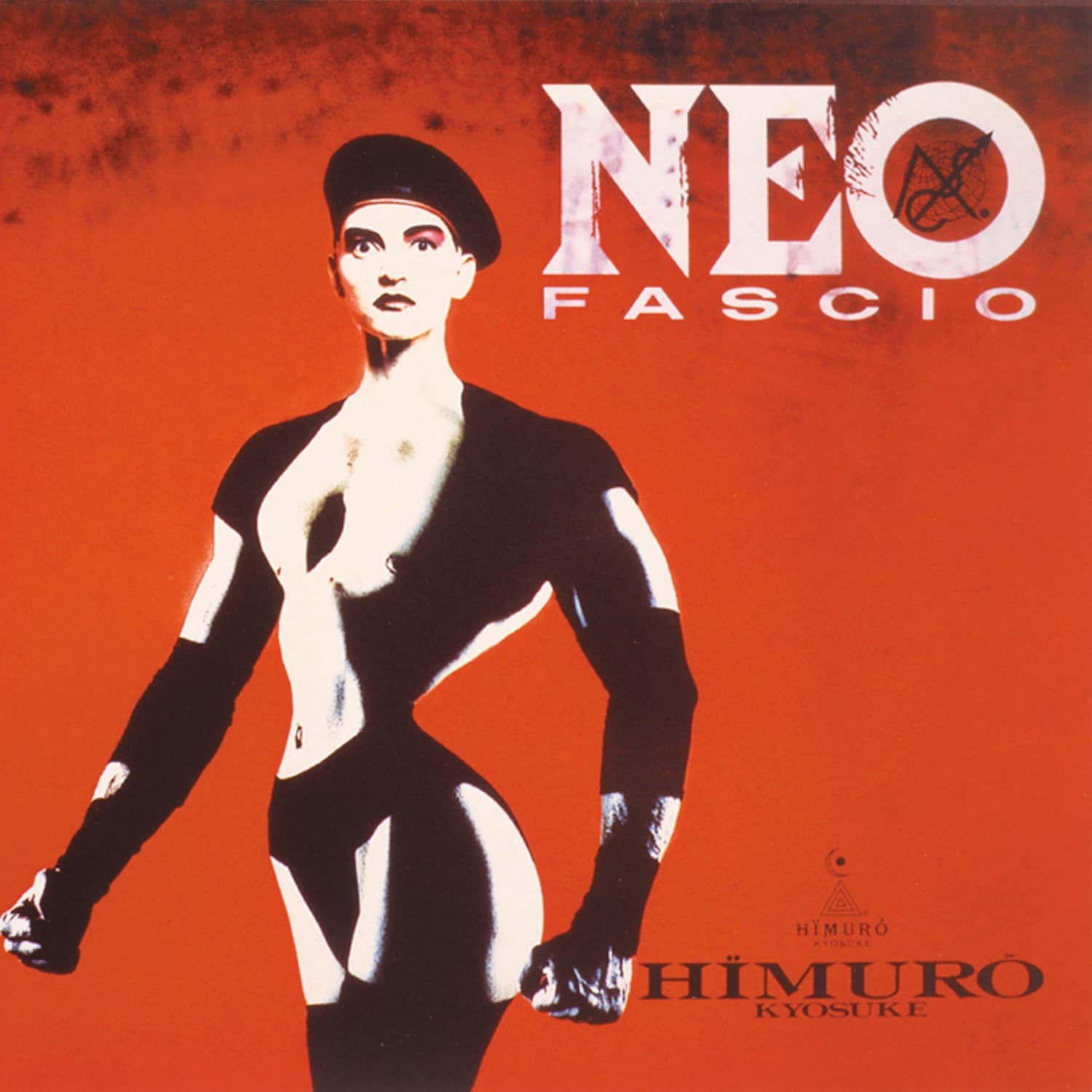 Lyrics | 氷室京介 | Summer Game