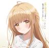 君に届け (Kimi Ni Todoke)