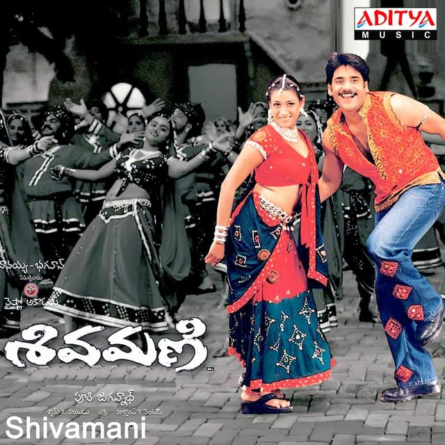 Album cover art for Shivamani