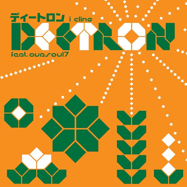 Album cover art for I Cling (feat. Ovasoul7)