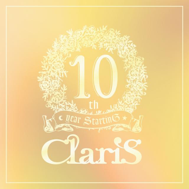 Album cover art for ClariS 10th year StartinG 仮面(ペルソナ)の塔 - #4 ファーストライト (夜明け) -