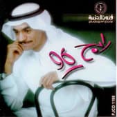 Album cover art for Rabih 96