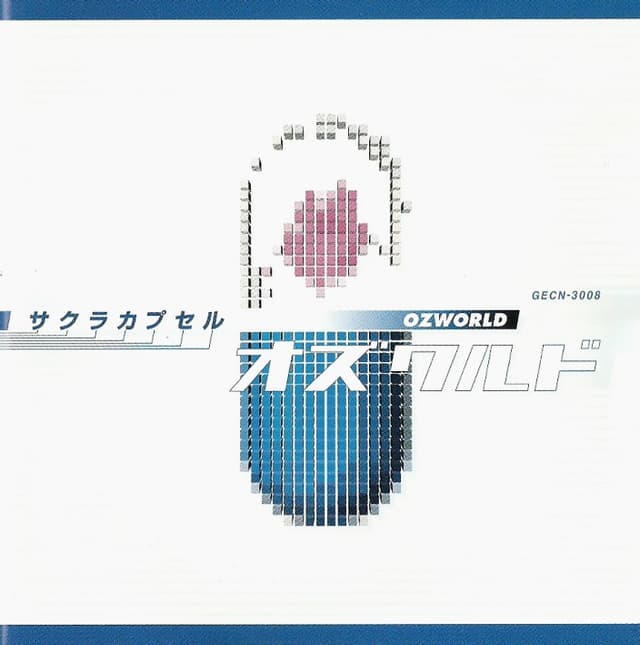 Album cover art for サクラカプセル