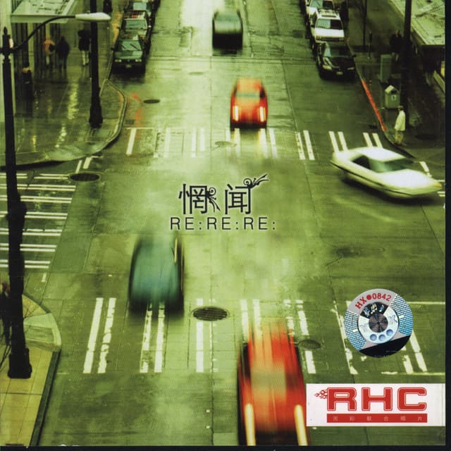 Album cover art for RE: RE: RE: