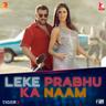 Leke Prabhu Ka Naam
