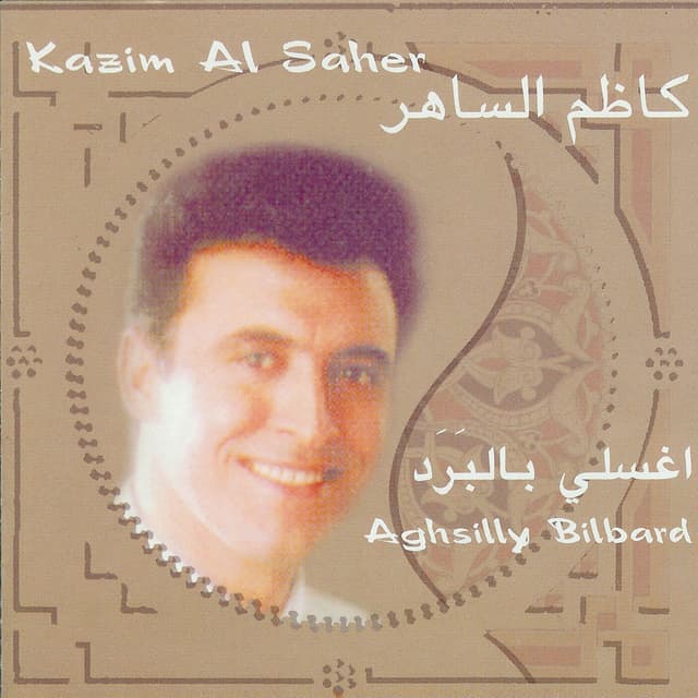 Album cover art for Aghsilly Bilbard