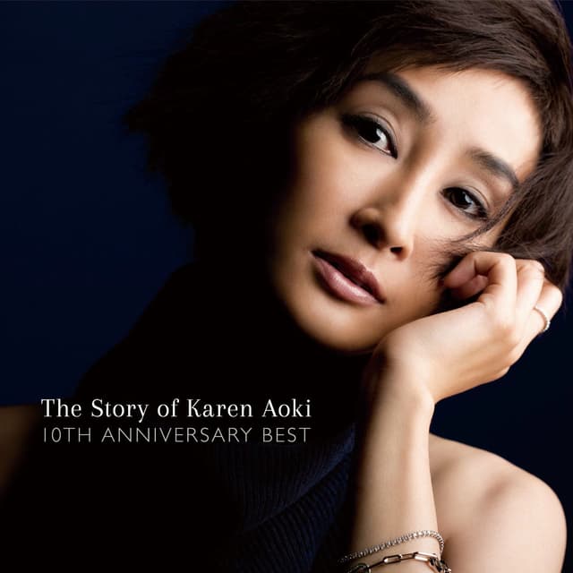 Album cover art for The Story of Karen Aoki - 10th Anniversary Best