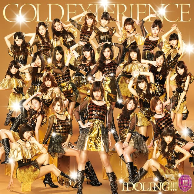 Album cover art for Gold Experience