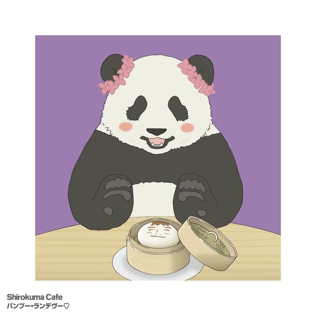 Album cover art for バンブー・ランデヴー♡