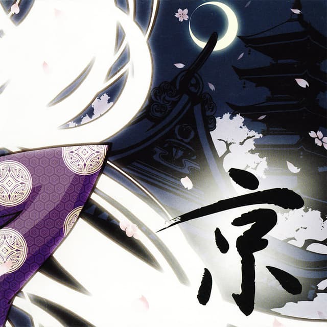 Album cover art for Miyako (京)