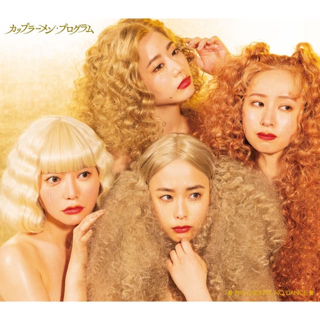 Album cover art for Cup Ramen Program (Deluxe Edition)