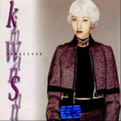 Album cover art for Innocence