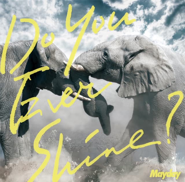 Album cover art for Do You Ever Shine?