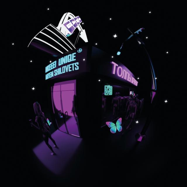 Album cover art for ТОЛПЫ КРИЧАТ