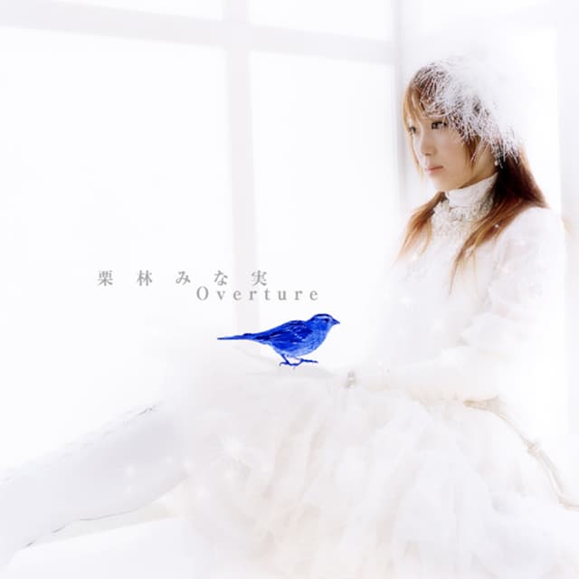 Album cover art for 栗林みな実 BEST ALBUM「Overture」