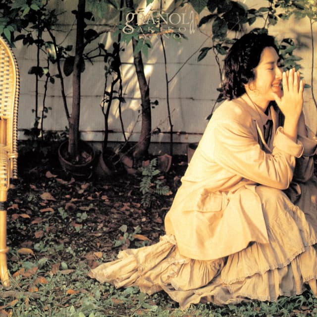 Album cover art for GRANOLA