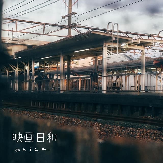 Album cover art for 映画日和