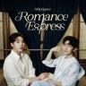 아무 날의 서프라이즈 Surprise (Surprise)
