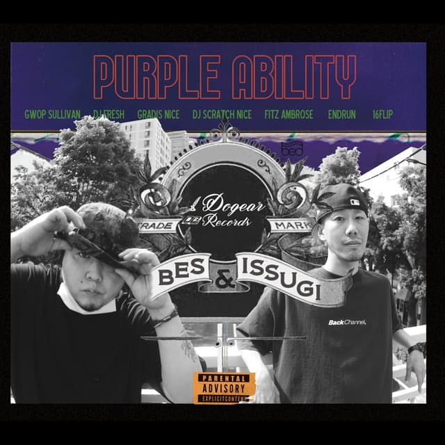 Album cover art for PURPLE ABILITY