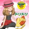 ドリドリ (Doridori)